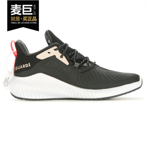Adidas/阿迪达斯正品alphabounce+ guard w女子跑步运动鞋FW6734