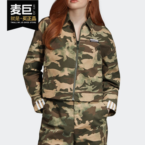 adidas/阿迪达斯正品ed7458外套