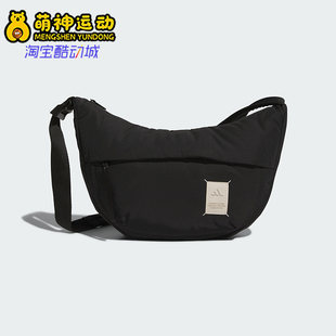Adidas BAG男女运动单肩斜挎包JF0732 阿迪达斯正品