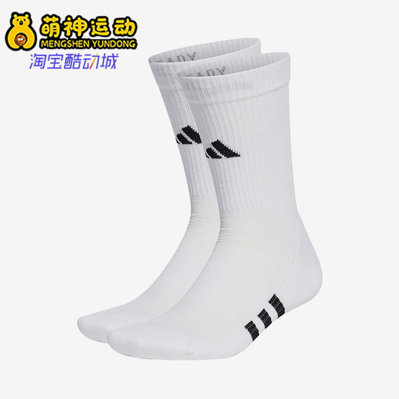 阿迪达斯男女舒适休闲运动袜