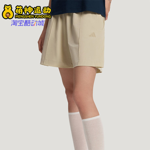 Adidas/阿迪达斯正品女士宽松梭织透气经典简约运动短裤KZ1577