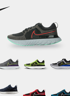 Nike/耐克正品新款男子REACT缓震透气运动跑步鞋CT2357-401