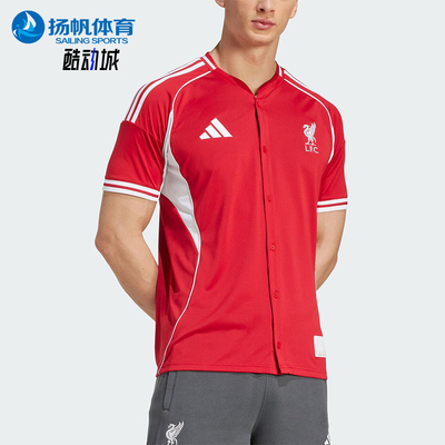 Adidas/阿迪达斯正品夏季男士运动休闲足球棒球短袖衬衫T恤JW5480