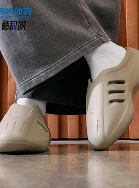 Adidas/阿迪达斯正品2026年新款三叶草男女款耐磨休闲拖鞋JS4706