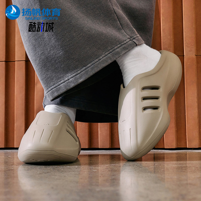Adidas/阿迪达斯正品2026年新款三叶草男女款耐磨休闲拖鞋JS4706