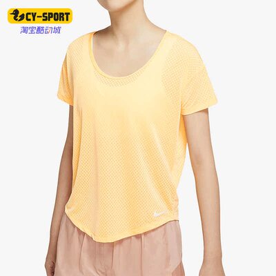 耐克休闲女子时尚短袖