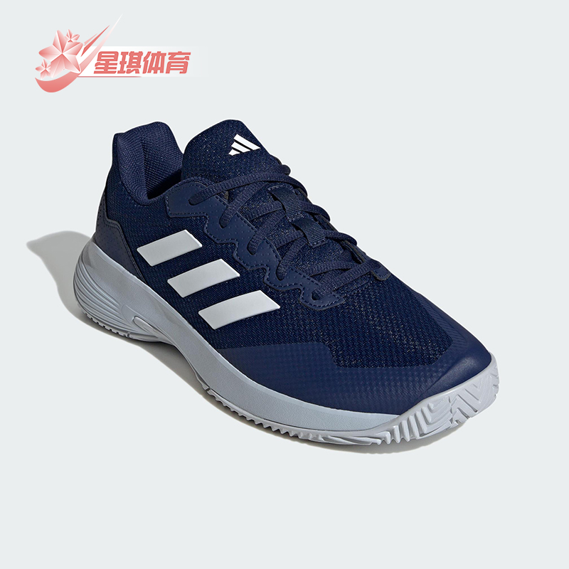 Adidas/阿迪达斯正品新款男女同款训练低帮透气运动网球鞋IE1112