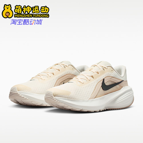 Nike/耐克正品2026男士耐磨运动网眼系带经典跑步鞋IB1895-106