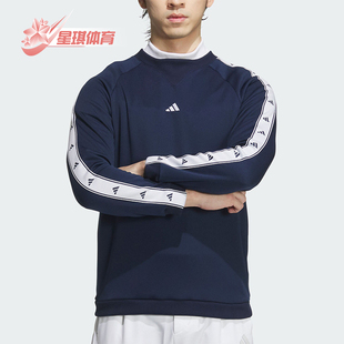 男女运动保暖宽松高尔夫卫衣JE1441 新款 Adidas 阿迪达斯正品