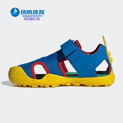 Adidas/阿迪达斯正品 夏季乐高联名儿童户外运动凉拖鞋H67468