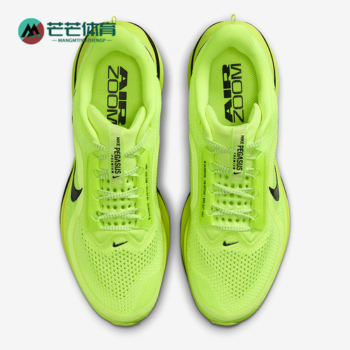 Nike/耐克正品Pegasus Premium男士训练减震耐磨跑步鞋HQ2592-700