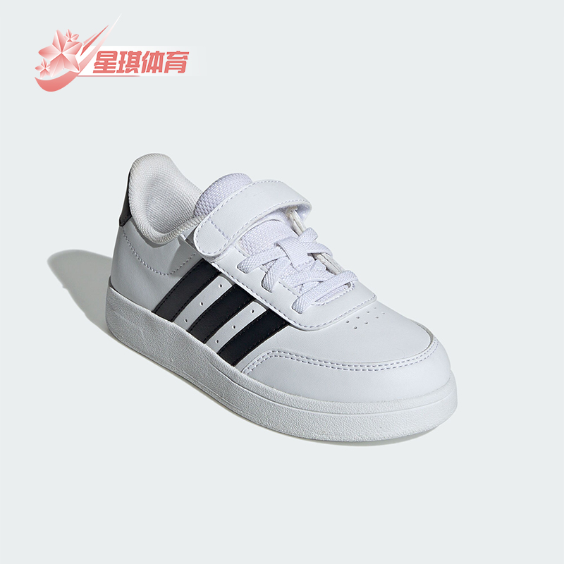 Adidas/阿迪达斯正品运动小童经典防踢防滑低帮休闲鞋IE3792