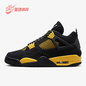 耐克正品 JORDAN男士 运动减震系带耐磨气垫篮球鞋 Nike DH6927 017