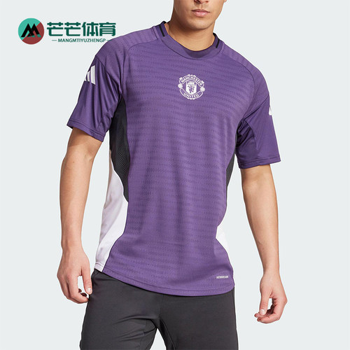 Adidas/阿迪达斯正品TIRO25PRO新款男经典休闲足球训练短袖JP3130