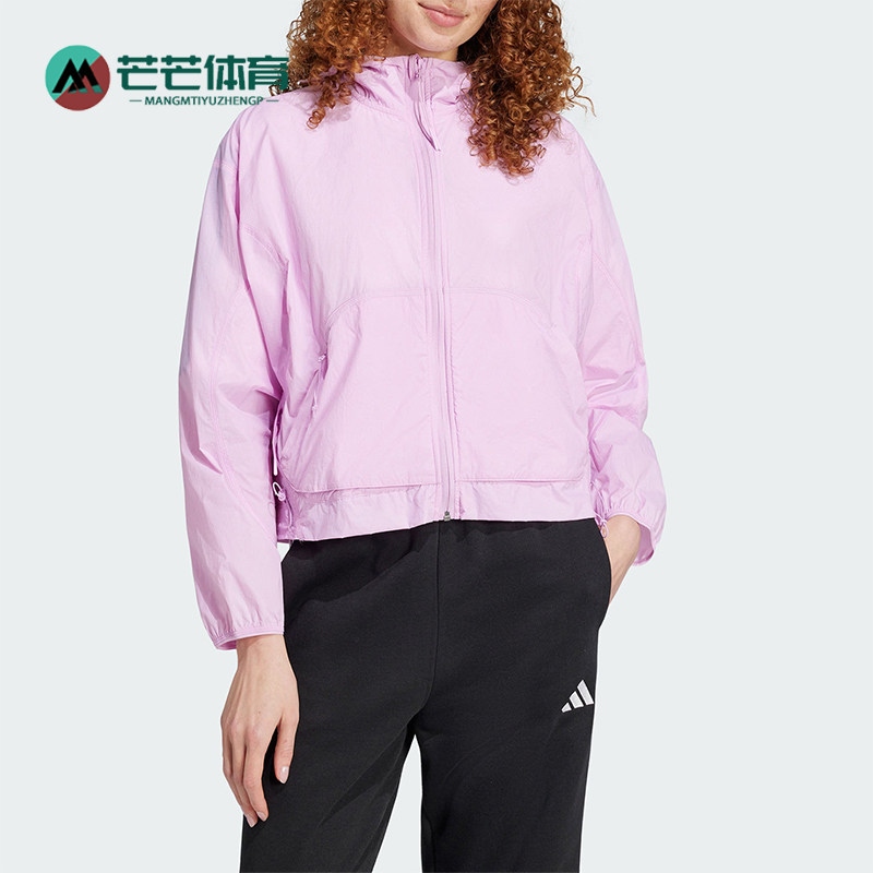 Adidas/阿迪达斯正品CITYESCAPE新款女经典粉色连帽外套JC5824