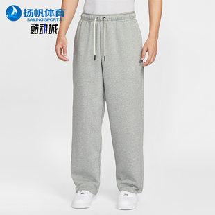 款 2025秋季 耐克正品 063 日常运动耐穿直筒长裤 IM6334 男士 Nike