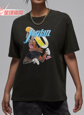 Nike/耐克正品JORDAN女士时尚印花透气休闲短袖FV7123-045