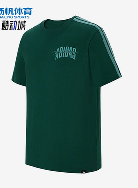 Adidas/阿迪达斯正品男士透气运动休闲宽松舒适短袖T恤JM6418