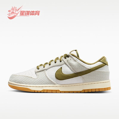 Nike/耐克正品DUNK LOW男士耐穿低帮耐磨复古休闲板鞋II7078-001
