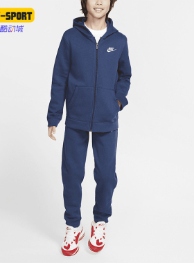 Nike/耐克正品新款大童加绒针织舒适连帽外套长裤套装BV3634-410