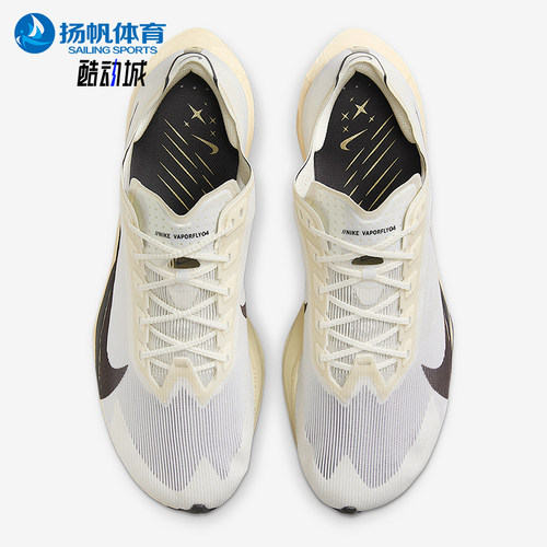 Nike/耐克正品Vaporfly 4 男士耐磨缓震经典运动跑步鞋HV6107-100