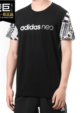 Adidas/阿迪达斯正品 neo BST NEO LGO T男子休闲短袖上衣CE1039