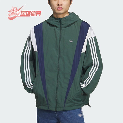 Adidas/阿迪达斯正品三叶草男士时尚宽松梭织连帽运动外套KS3553