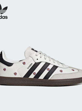 Adidas/阿迪达斯官方正品三叶草女士运动时尚休闲板鞋IF4398