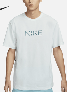 Nike/耐克官方正品Dri-FIT 男士亲肤透气防晒短袖T恤HF4635-394