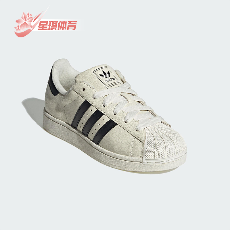 Adidas/阿迪达斯正品三叶草女士经典时尚耐磨轻便休闲板鞋JS4013