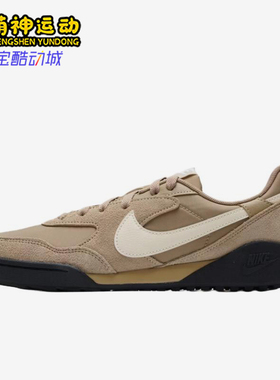 Nike/耐克正品TeraManta新款男沙棕米白色经典休闲鞋IM6483-200
