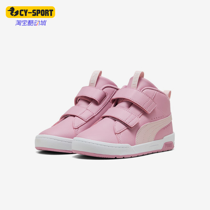 Puma/彪马正品2025夏季款小童中帮耐磨魔术贴日常休闲鞋312154-04