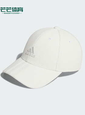 Adidas/阿迪达斯正品FL WINT BB CAP男女时尚灯芯绒棒球帽JF1192