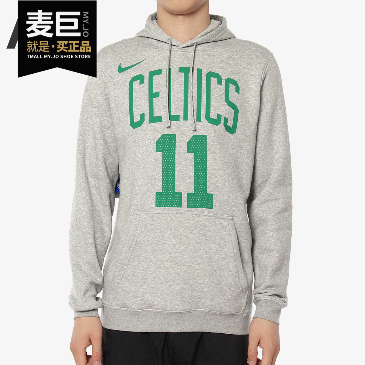 Nike/耐克正品2019连帽休闲卫衣