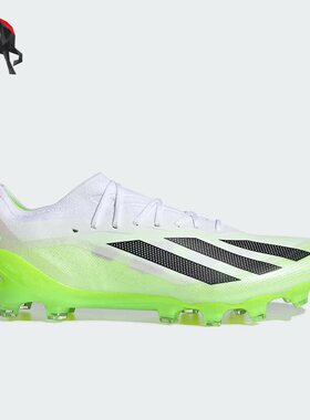 Adidas/阿迪达斯正品X CRAZYFAST.1 AG男女同款足球鞋IE6630