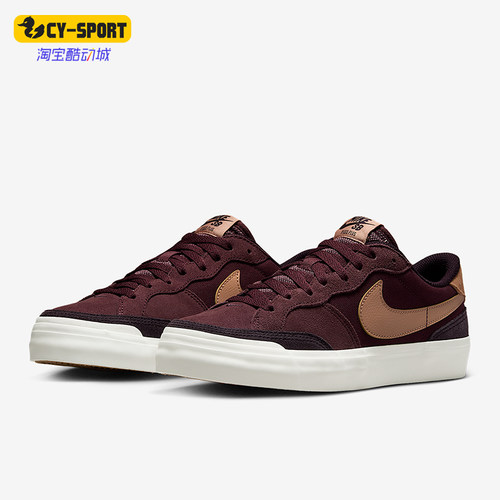 Nike/耐克正品SB Zoom Pogo Plus女士运动耐磨潮流板鞋FQ2935-600