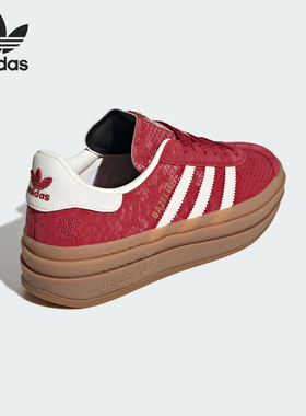 Adidas/阿迪达斯正品三叶草女士时尚厚底耐磨运动板鞋JQ5977