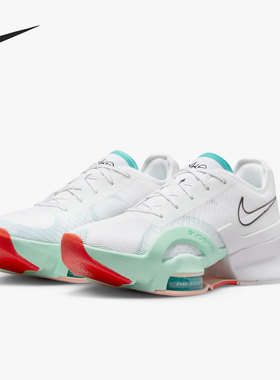 Nike/耐克官方正品男女AIR ZOOM SUPERREP 3综合训练鞋DA9492-138