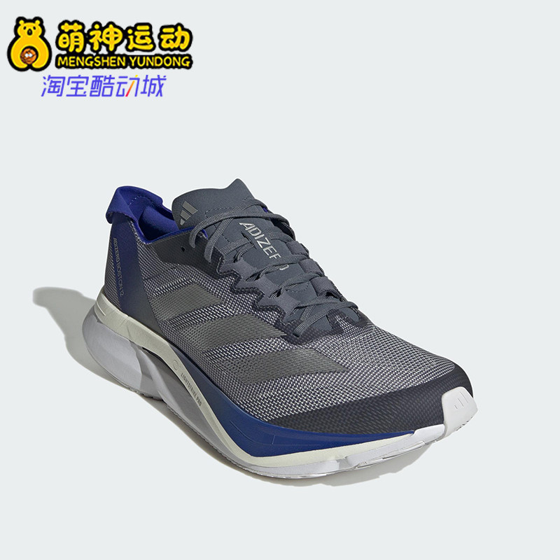 Adidas/阿迪达斯正品2025新款男士经典缓震耐磨透气跑步鞋JP7913