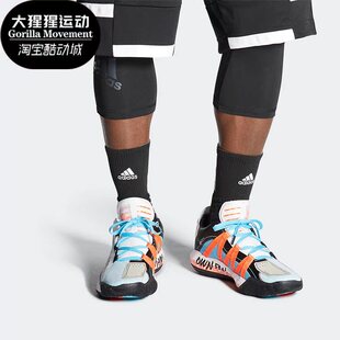 男子运动耐磨场上篮球鞋 Adidas Dame FW5749 阿迪达斯正品