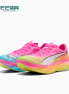 Puma/彪马正品2026男士低帮竞速运动时尚训练经典跑步鞋313298-01