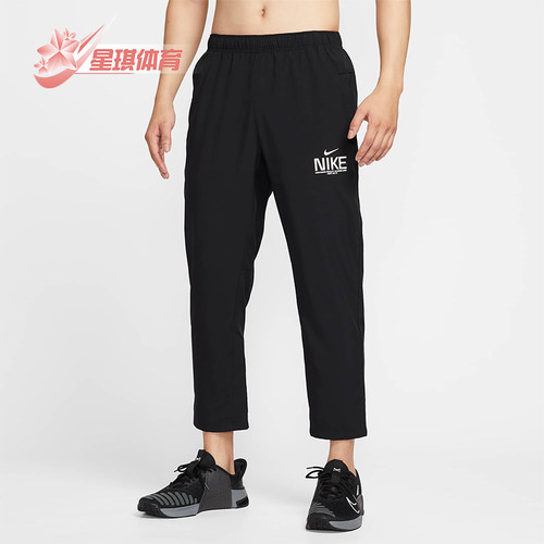 Nike/耐克正品2025秋季款男士训练梭织透气时尚长裤IM3375-010