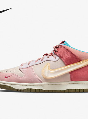Nike/耐克官方正品Dunk新款男女运动休闲耐磨中帮板鞋DJ1173-600