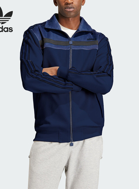 Adidas/阿迪达斯正品PREM TT 男士拉链运动夹克外套IS3323