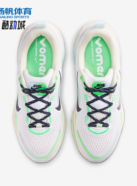 Nike/耐克正品Vomero 18儿童公路网眼缓震运动跑步鞋IM6706-150