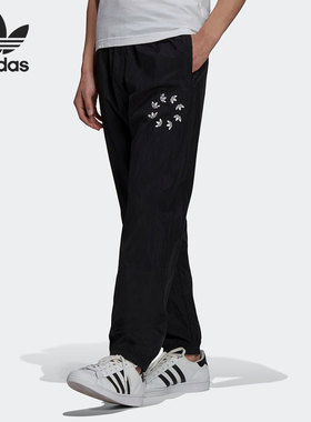 Adidas/阿迪达斯正品三叶草当季新款男子梭织运动长裤 H37728