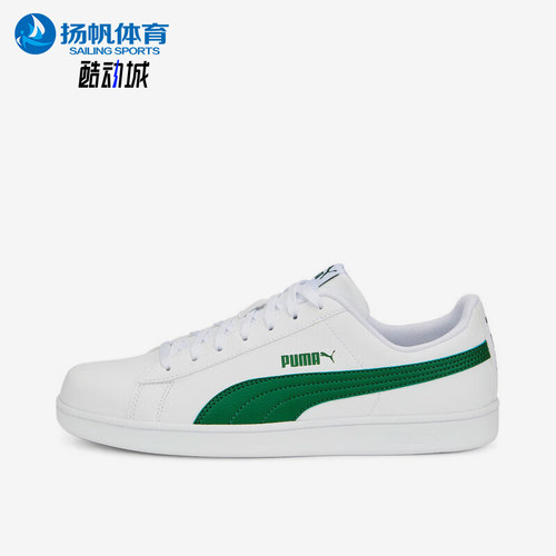 puma彪马2021年秋季男运动鞋