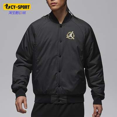 Nike/耐克正品JORDAN男士休闲立领保暖印花运动棉服IQ3966-060