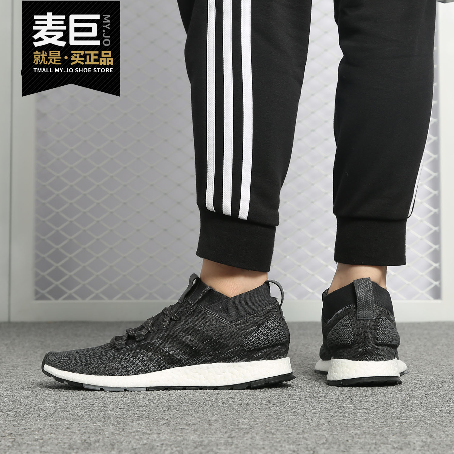 阿迪达斯PureBOOST男女跑步鞋