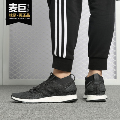 阿迪达斯PureBOOST男女跑步鞋